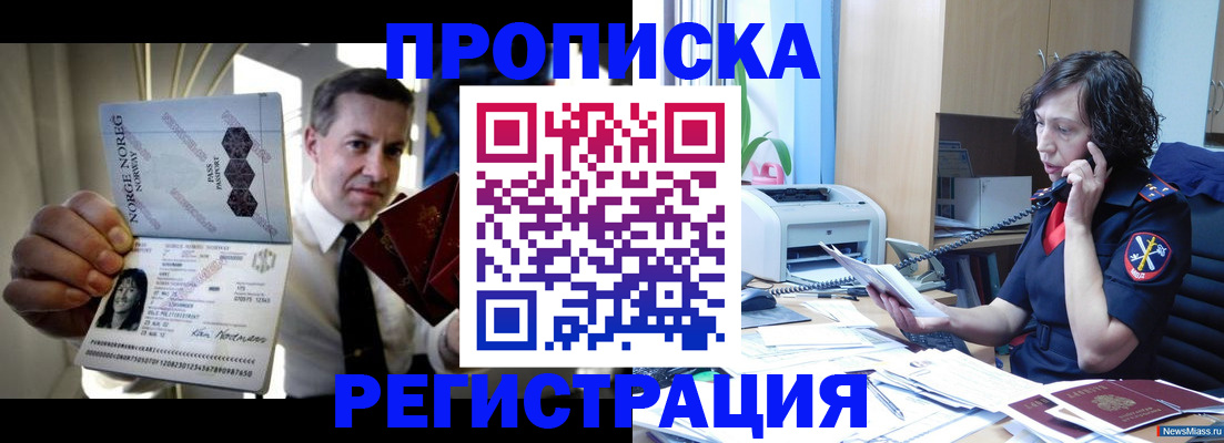 временная регистрация госуслуги в Рудне